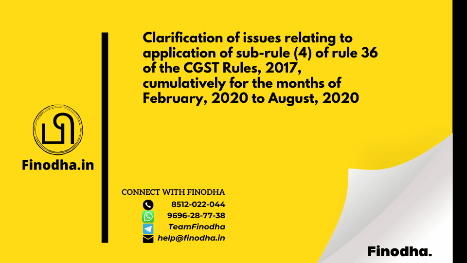 Circular No. 142/12/2020 – GST: Clarification of issues relating to application of sub-rule (4) of rule 36 of the CGST Rules, 2017, cumulatively for the months of February, 2020 to August, 2020