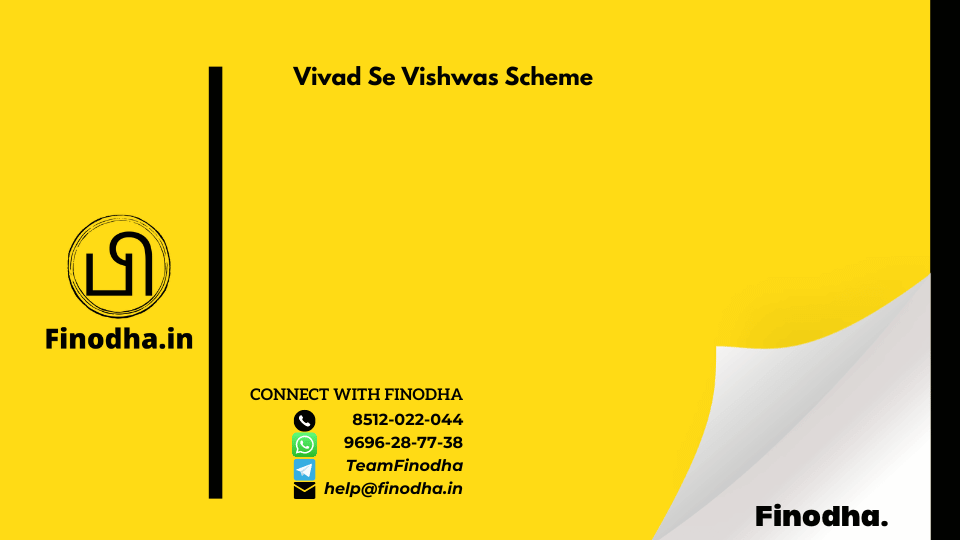 Vivad Se Vishwas Scheme