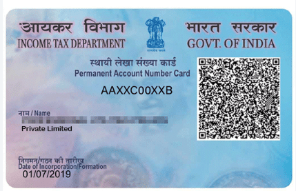 Private Limited Company PAN Card: Form 94, Fees & Process 2026 4 Screenshot 2026 09 05 175558